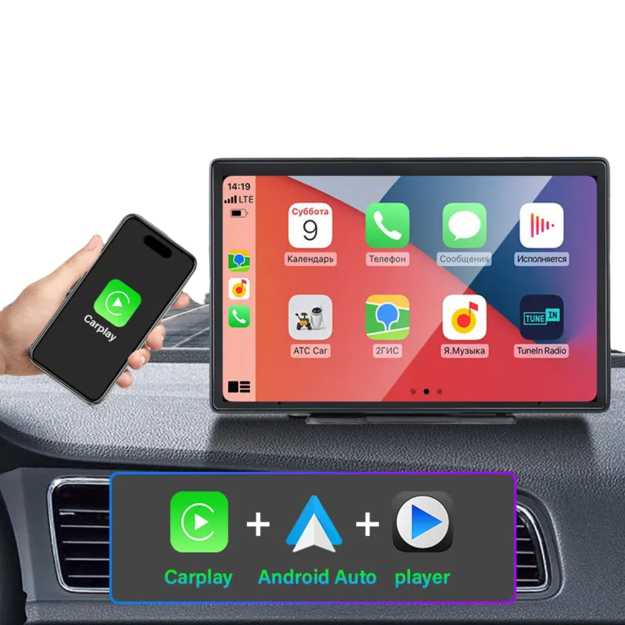 Pantalla CarPlay Android Auto 7 y 10 Pulgadas para Coche — Wireless, Doble Bluetooth, Ventosa 360°